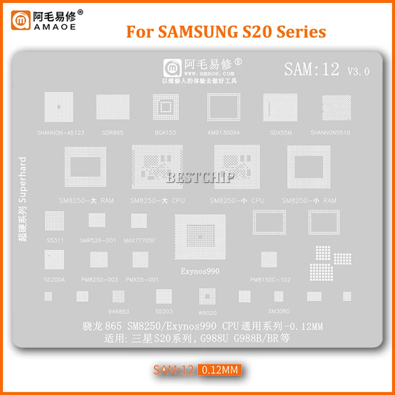 Трафарет SAM12 BGA для Samsung S20 S20 + G988U G988B G988BR G988DS Exynos990 SM8250, процессор shann5510 SDX55M KM9130094 IC