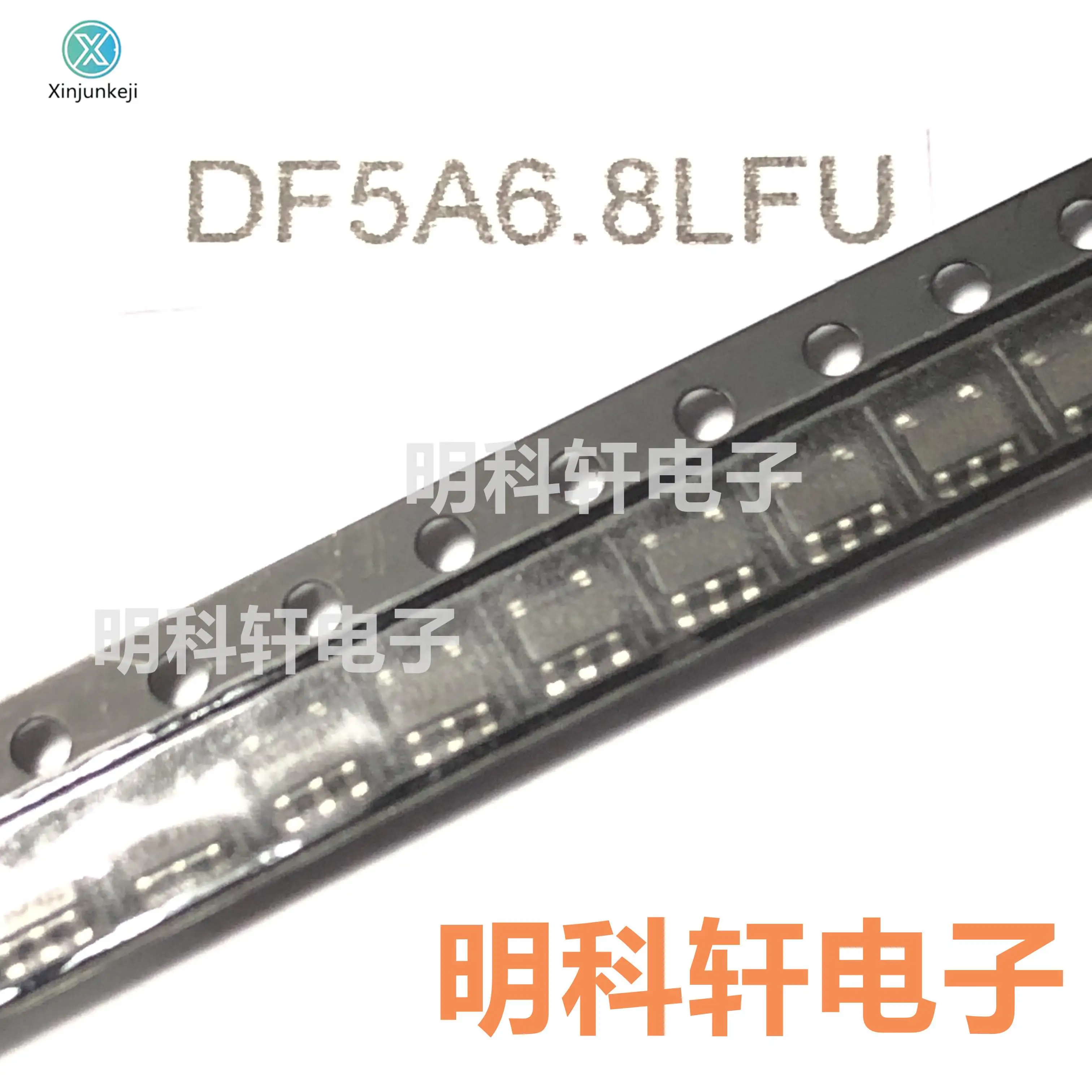 

20pcs orginal new DF5A6.8LFU SOT353 original spot