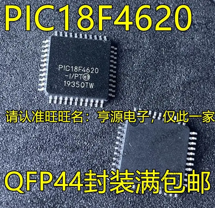 

5PCS New Original PIC18F4620-I/PT PIC18F4620 PIC18F4550-I/PT QFP-44