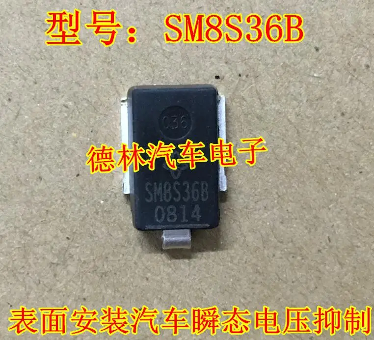 

SM8S36B, автомобильный переходный диод TVS