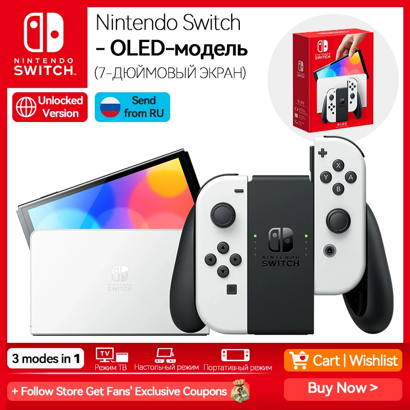  Портативная игровая приставка Nintendo Switch OLED 7-дюймовый цветной экран, модель белого цвета, джойстик с рукояткой, улучшенный звук, регулир…