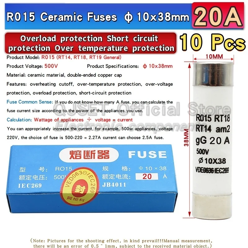 

Набор предохранителей QJSET R015 быстрых керамических 10 шт.