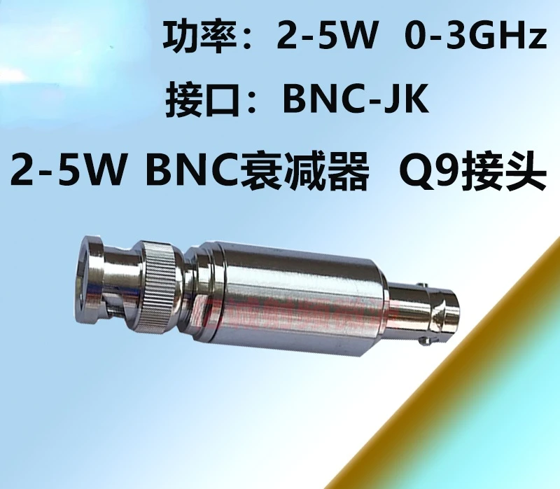 

BNC attenuator Q9 attenuator 5W attenuator fixed attenuator coaxial attenuator RF attenuator