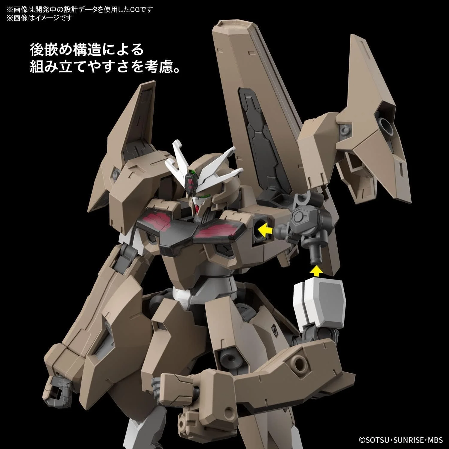 Фото Bandai Hobby - Mobile Suit Gundam: Ведьма с Меркурия - # 18 Gundam Lfrith Thorn, набор для сборки модели Bandai Spirits HG 1/144 №3