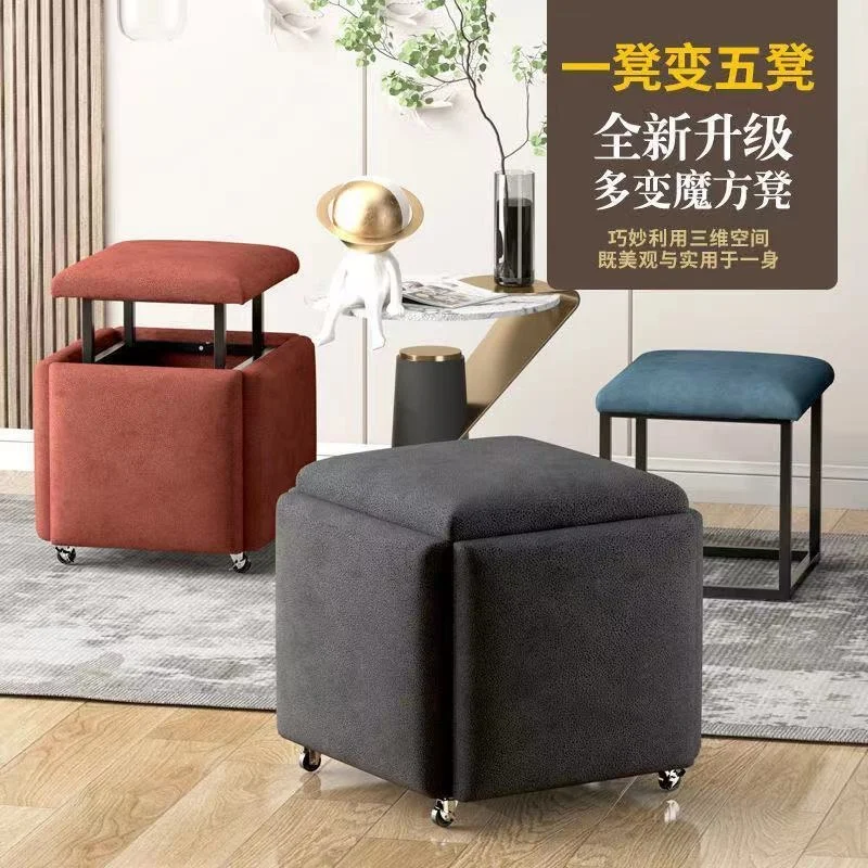 

5 In 1 Sofa Stool Home Rubik's Cube Combination Fold Stool Iron Living Room Furniture Multifunctional Storage Stools Chair