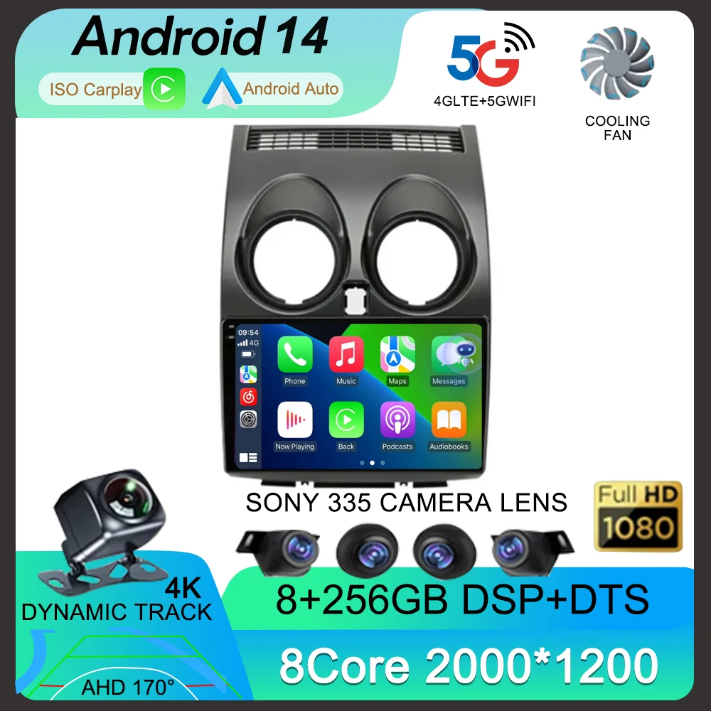 Android 14 для Nissan Qashqai 1 J10 2006 - 2013 автомобильное радио мультимедийный видеоплеер