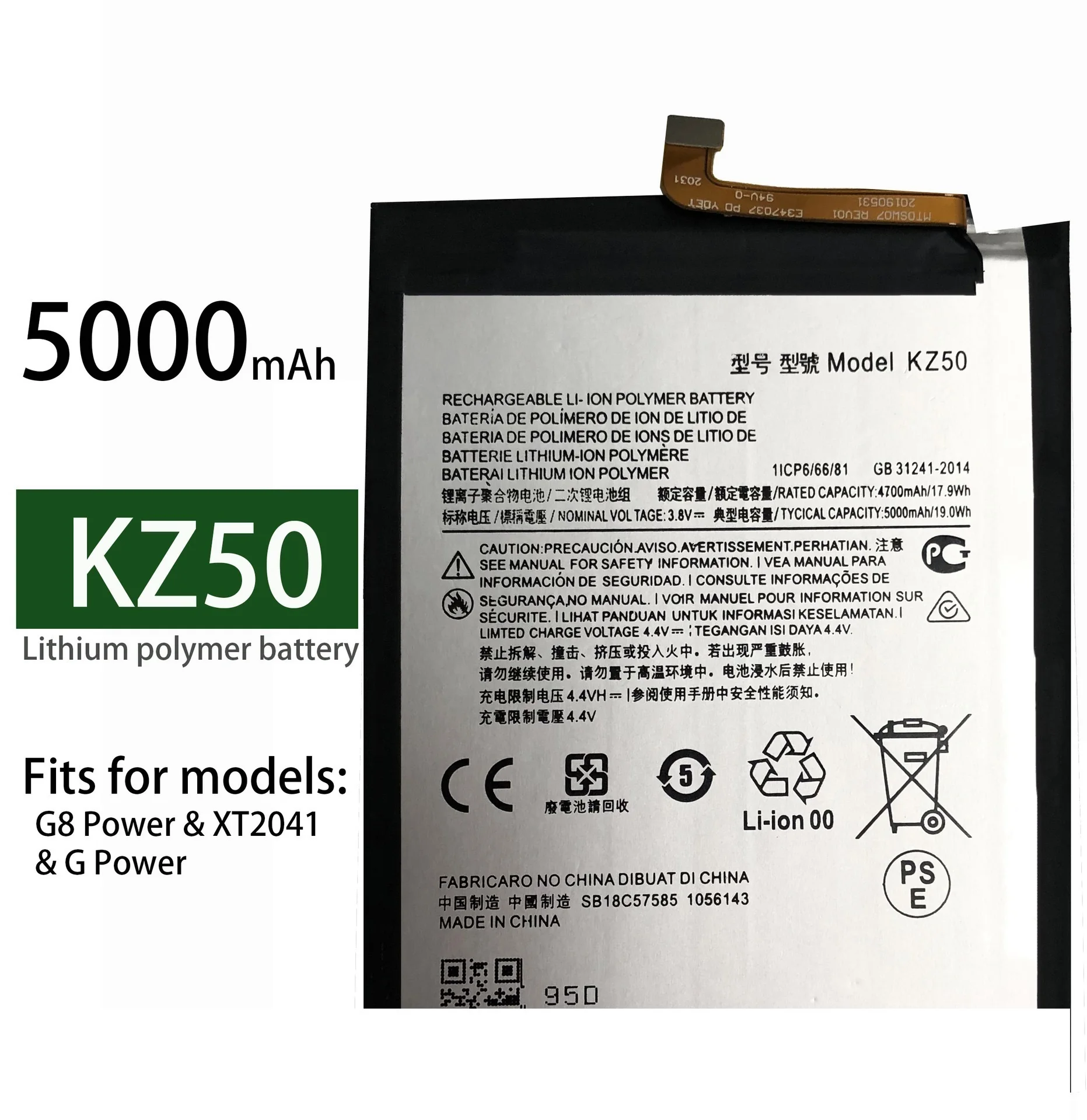 

Новый оригинальный аккумулятор KZ50 для телефона Motorola Moto G8 Power XT2041 5000 мАч