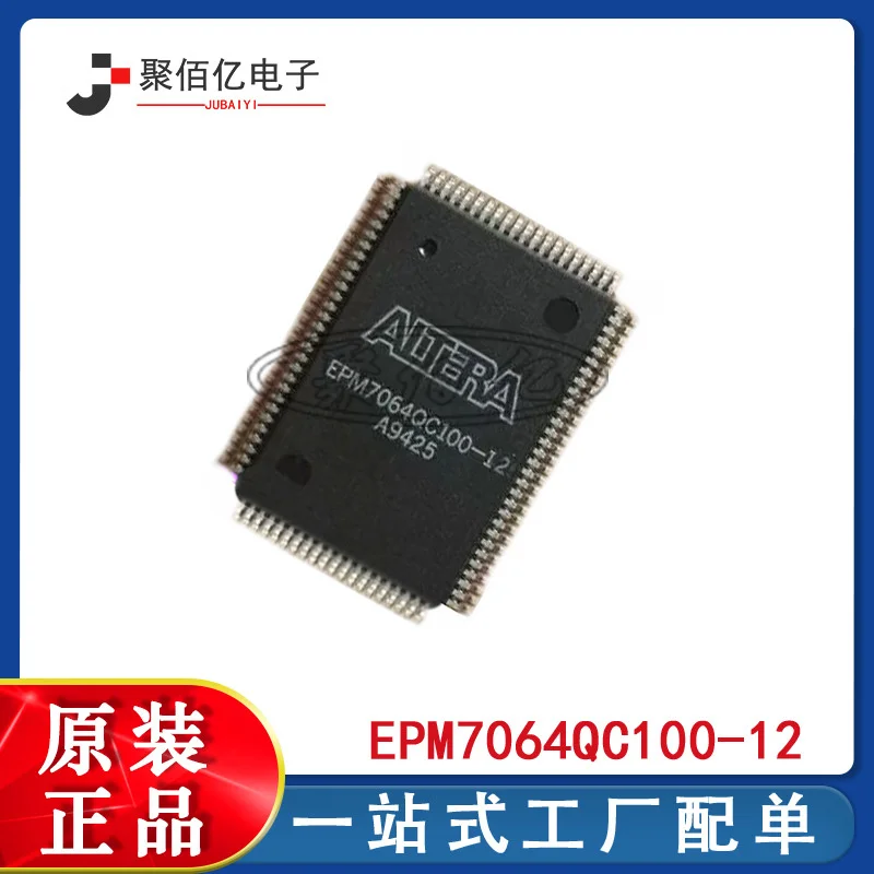 

Original IC epm7064qc100-12 encapsulated PLCC programmable logic device Altera chip