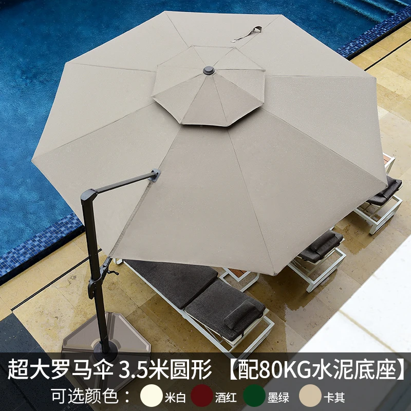 

Уличный зонт для виллы, сада, Римский зонт от солнца, большой пляжный зонт, уличный зонт, ламповая ткань