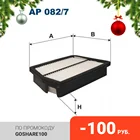 FILTRON Воздушный фильтр Chevrolet Europe (GM) Rezzo; Daewoo (Chevrolet) Tacuma (AP0827)