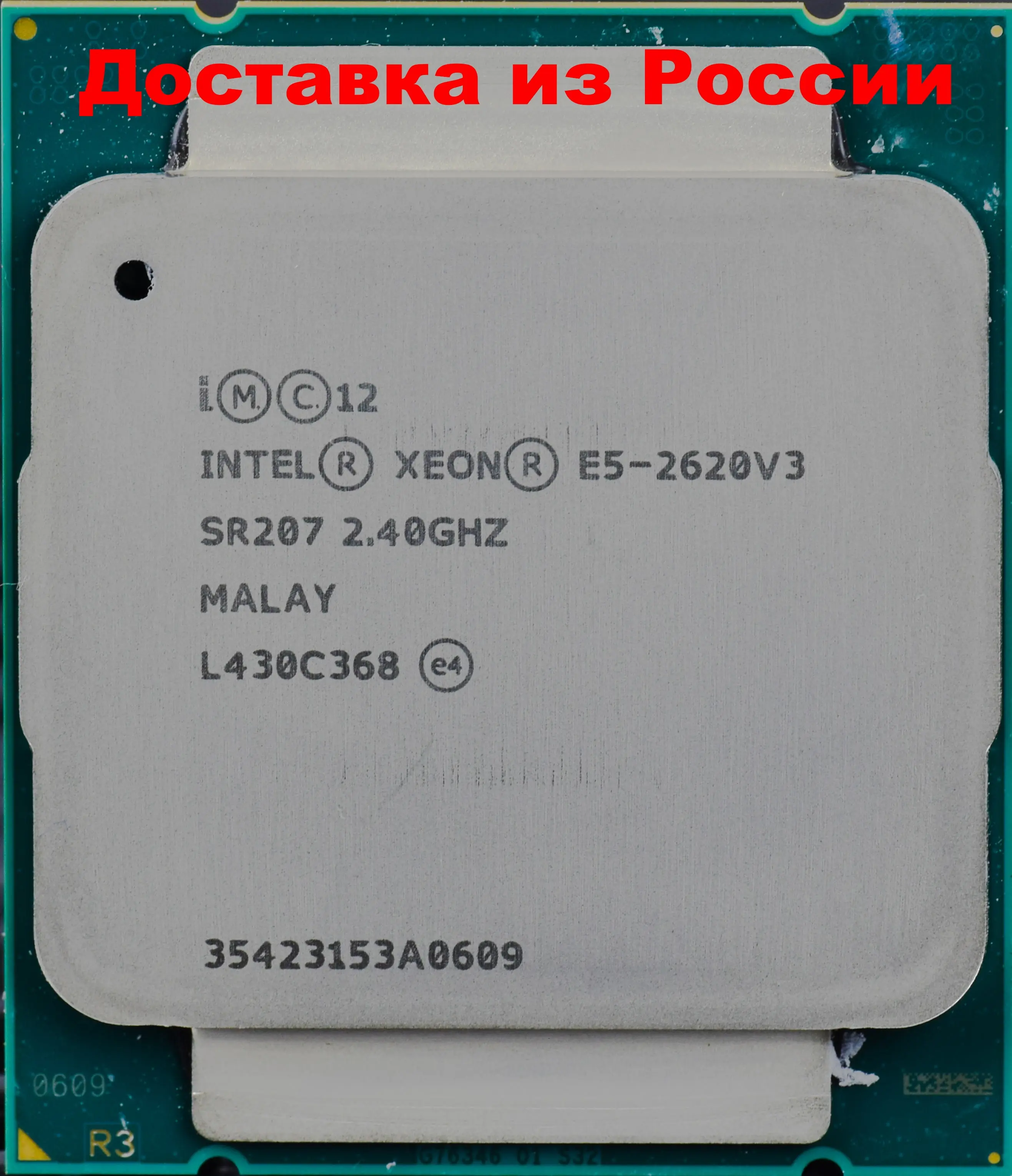 Процессор Xeon E5-2620V3 Socket 2011-3 Центральный процессор для компьютера 2 4 ГГц 6 ядер