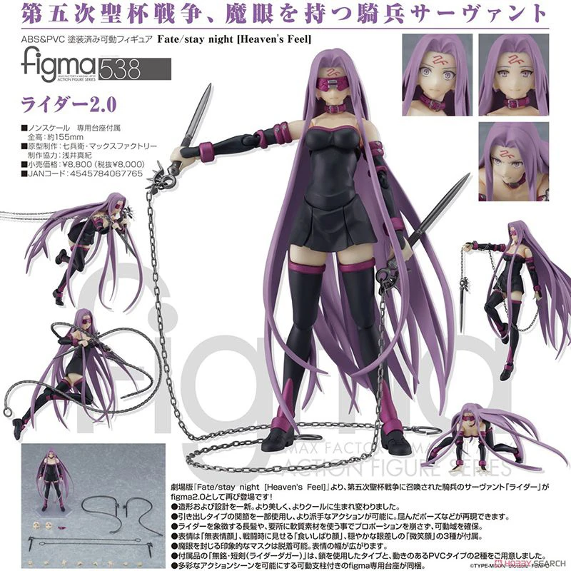 Фото Оригинальная коллекционная кукла-персонаж аниме FGO Theatrical version Sister R Medusa 2.0, украшение для рабочего стола, игрушка, подарок №5