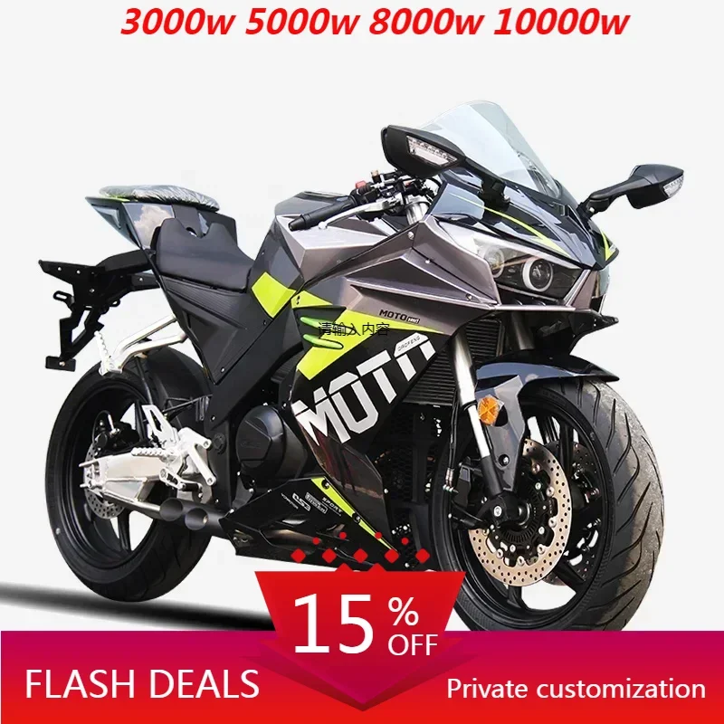 Xili Roywell высокоскоростной 250cc 4-тактный двухцилиндровый бензиновый гоночный