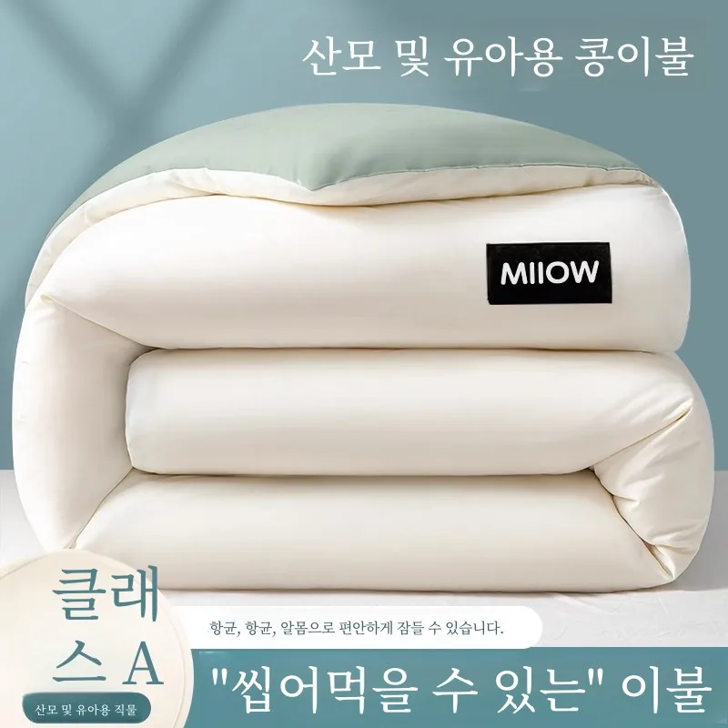 Class A Soybean Fiber Quilt Winter Thickened Warm Core Spring and Autumn Single Four Seas...