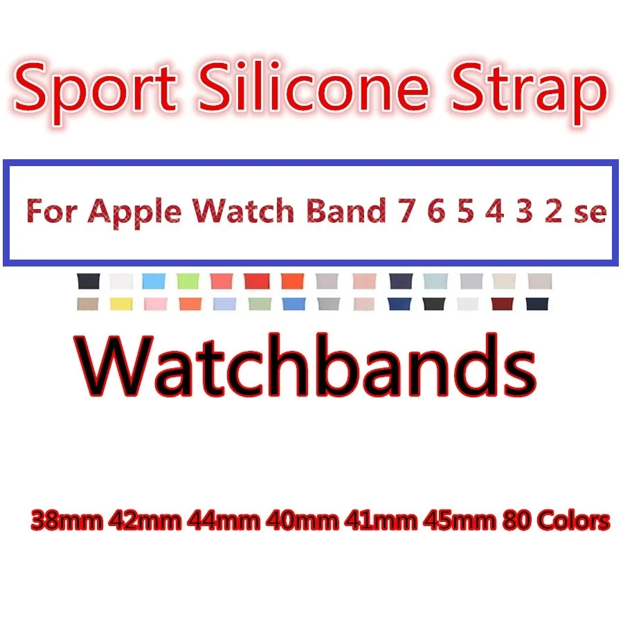 

100pcs Sport Silicone Strap For Watch Band Belt Bracelet Accessories 38mm 42mm 44mm 40mm Watchbands 41mm 45mm