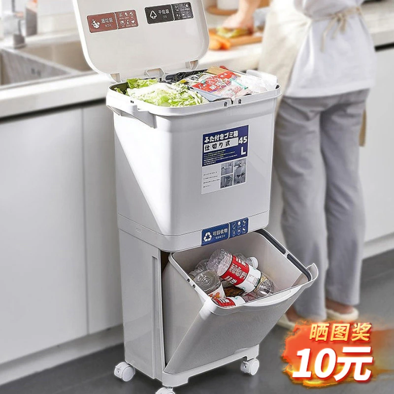 

Кухонная мусорная корзина, домашний интегрированный дезодорант, большой двухслойный кухонный контейнер для отходов, для сухой и влажной сепарации