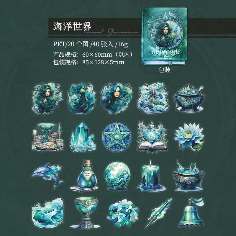 

Mr. Paper наклейки из ПЭТ 6 стилей