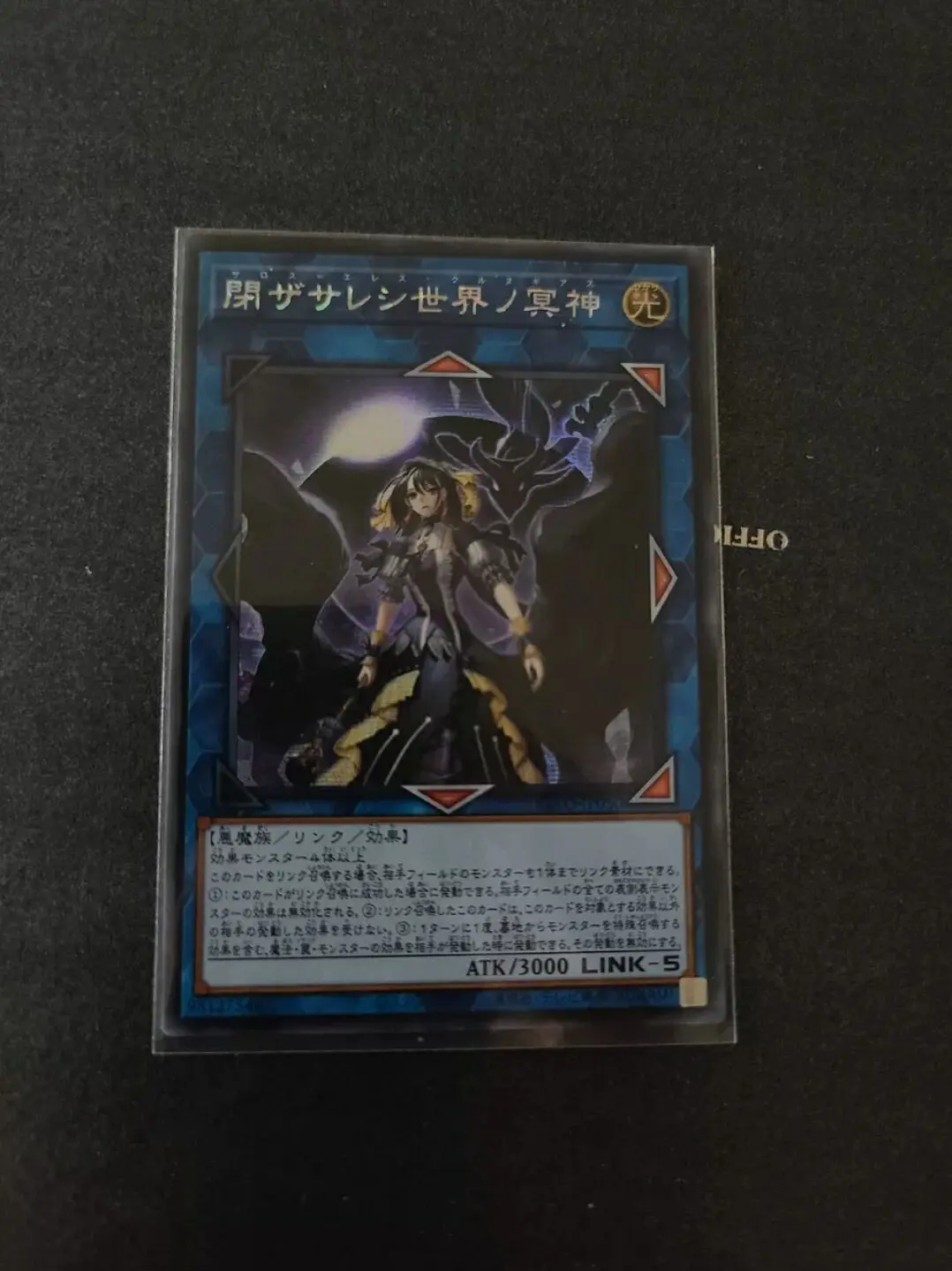 Duel Master BLVO-JP050 Saros Eresh Kurnugias Secret Редкая коллекционная карточка Yugioh в японском стиле