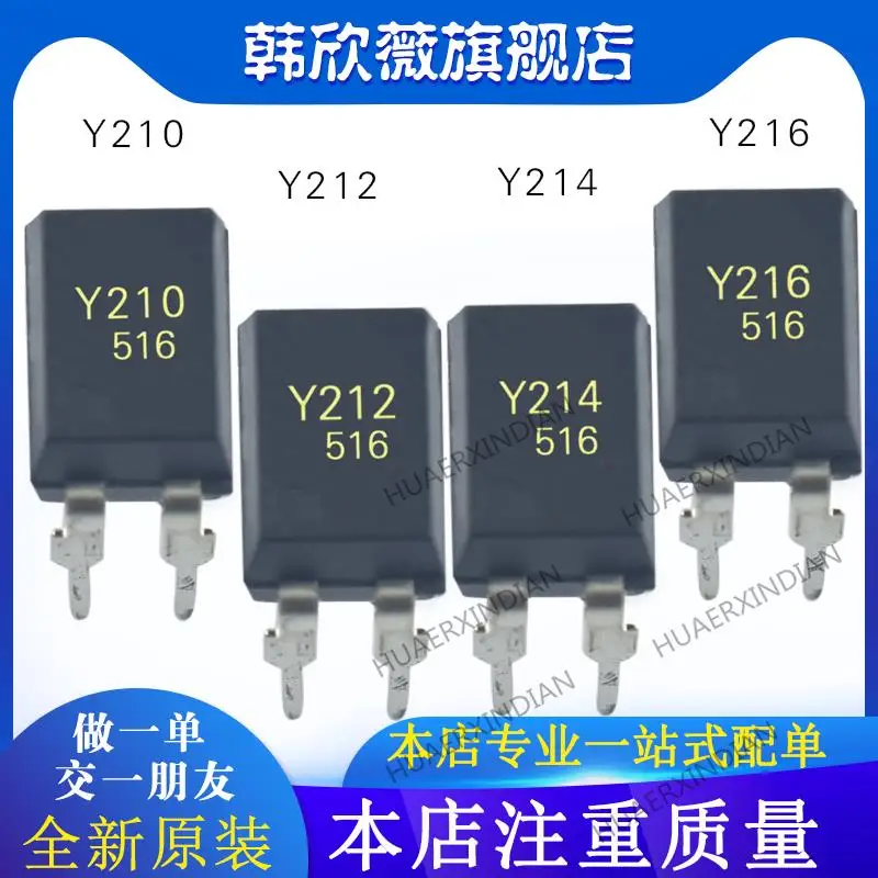 

10PCS New Original KAQY210 KAQY212 KAQY214 KAQY216 KAQY210A KAQY214A