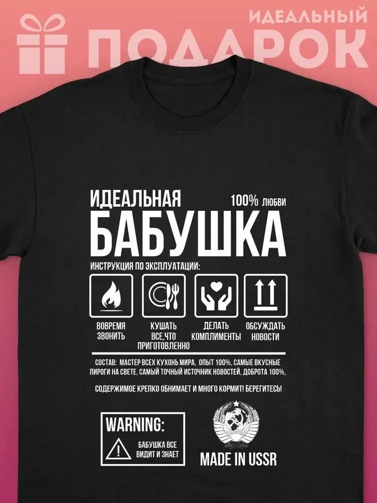 Фото Классические русские брендовые футболки с буквенным принтом, индивидуальная женская футболка из 100% хлопка, свободная удобная женская и мужская уличная одежда в стиле хип-хоп Y2K №1
