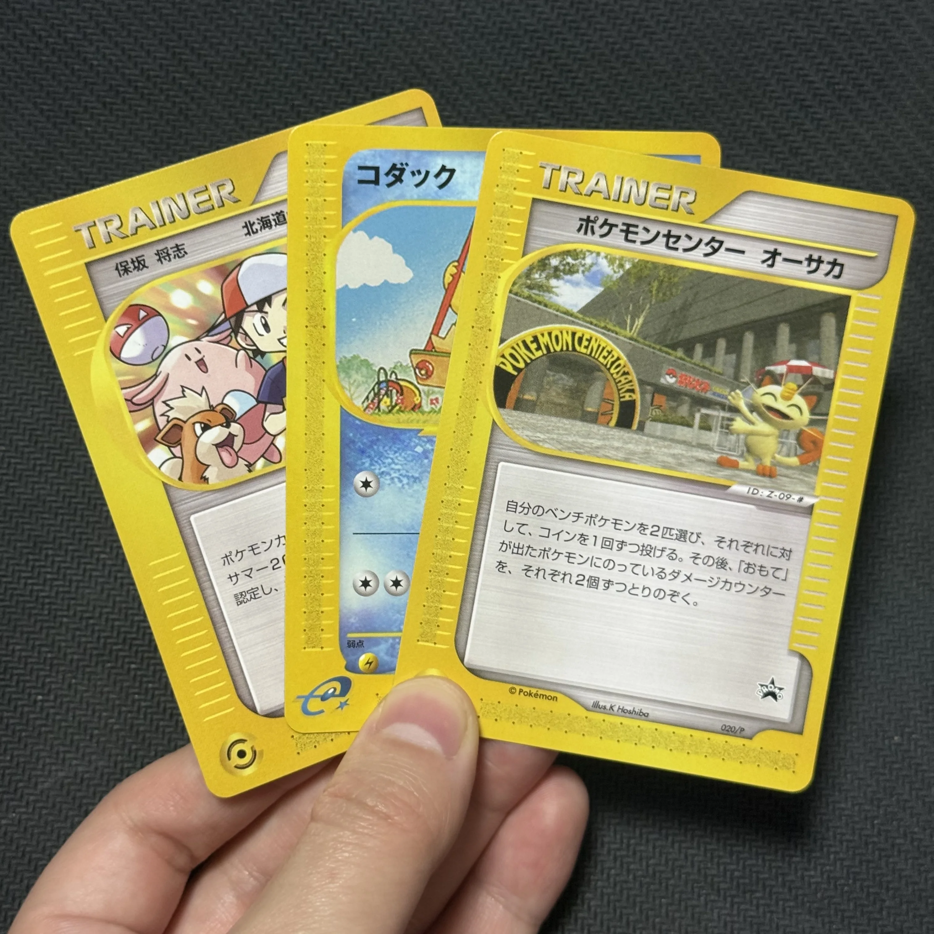 Фото Прокси-карты PTCG Ретро Японские CoroCoro Pkacu Trade Please Promo Trainer Lucky Stadium Tropical Mega Battle Psyduck Настольная игра №4