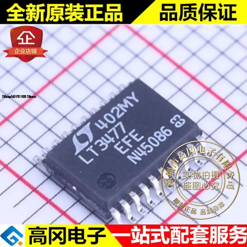 

5 шт. LT3477EFE # PBF TSSOP-20 LT3477 3A DC-DC