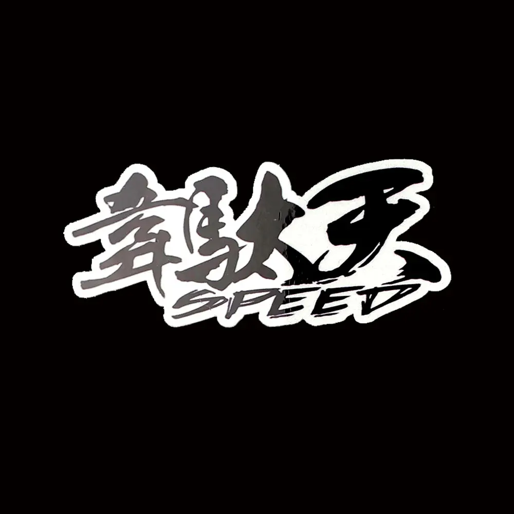 

Car Styling JDM Reflective Stickers for Toyota Honda Nissan Mazda Mitsubishi Kawasaki Suzuki Motorcycle Decals