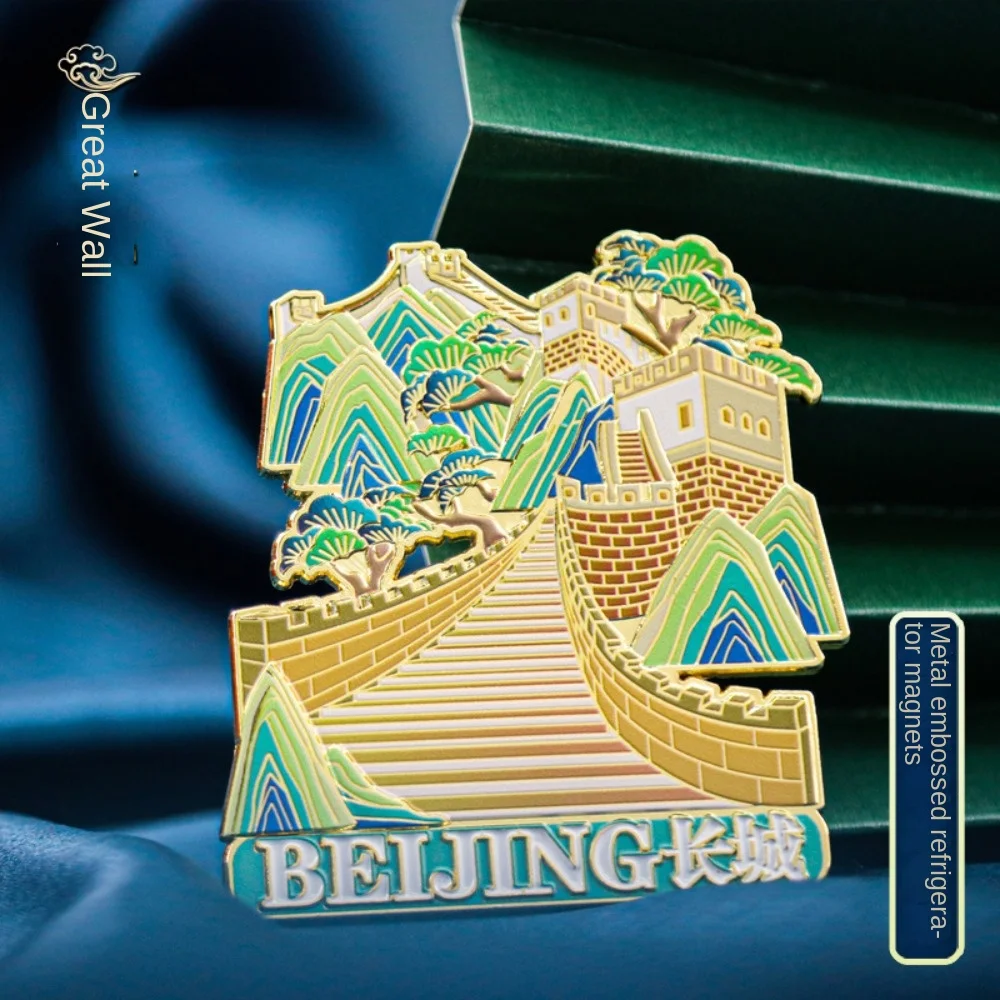 Пекинский холодильник для строительства достопримечательностей прикрепленный