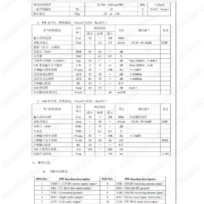 Фото 2 шт. Новые модули радиоприемников AM/FM SI4730-D60-GMR, PL102BA-S V2.1 №3