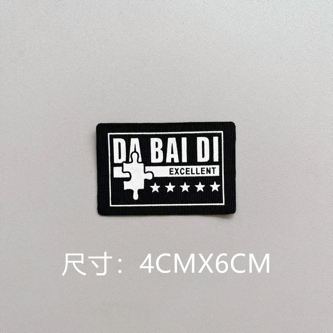 14 шт./партия нашивки из мягкой ткани с надписью