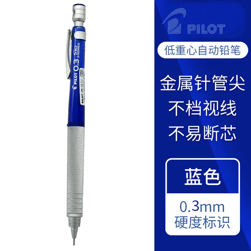 

Механический карандаш Pilot металлический 0.3 0.4 0.5 0.9