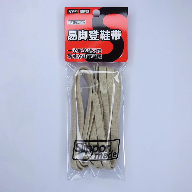 

Slippon 8mm Beige Elastic Shoelaces With Buckle No-Tie High Quality Professional Sneaker Laces Shoelace Lacet 120cm