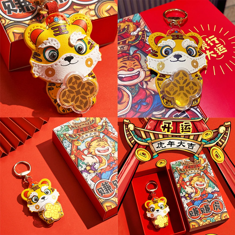 1 шт. подвеска-цепочка для ключей с изображением тигра |