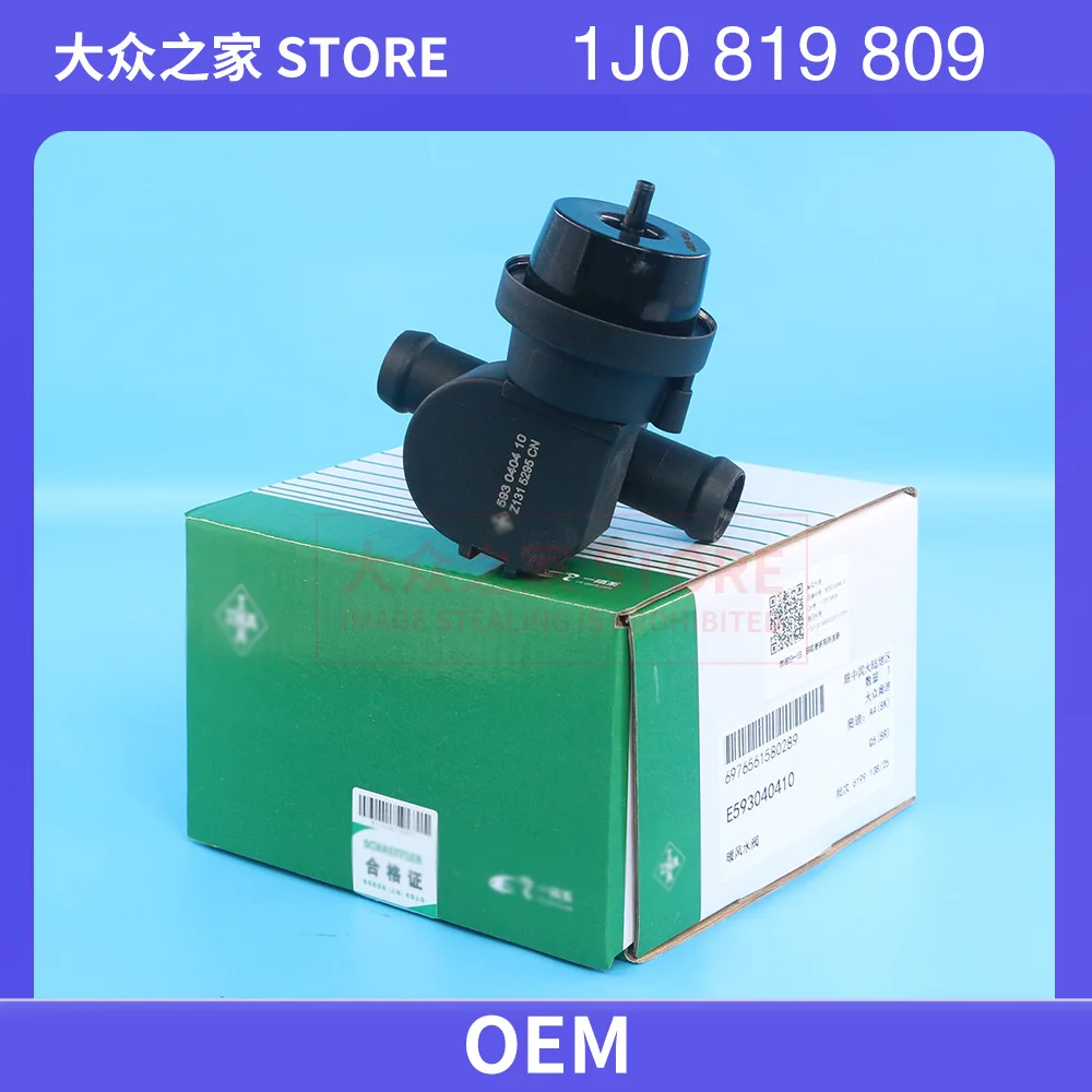 

1J0 819 809 Автомобильный клапан управления нагревателем охлаждающей жидкости, регулятор отопления для Audi A4 Q5 VW Golf Jetta 1J0819809 701819809G