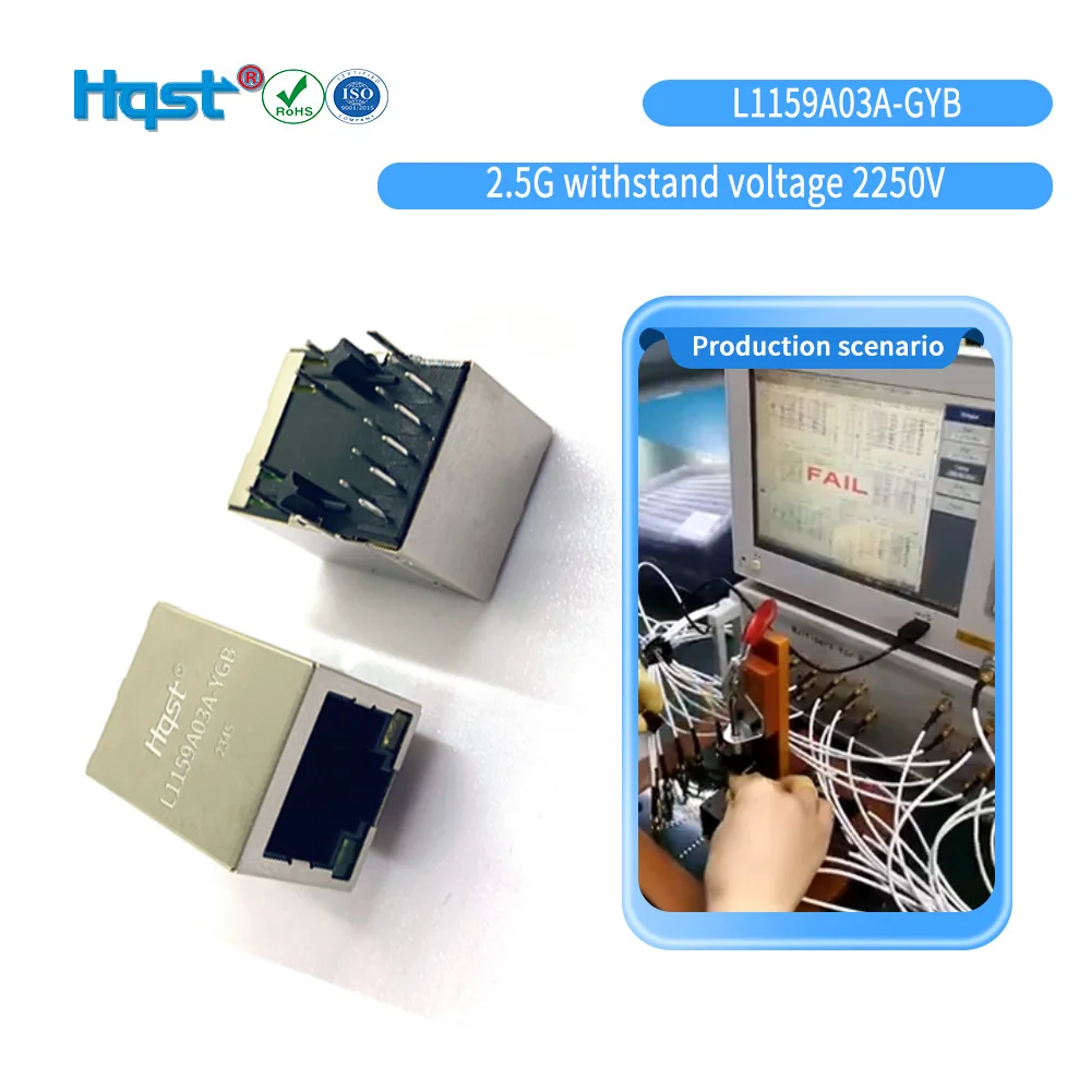 L1159A03A-YGB Встроенная схема 2 5G Защита от помех Встроенный сетевой порт RJ45 Схема