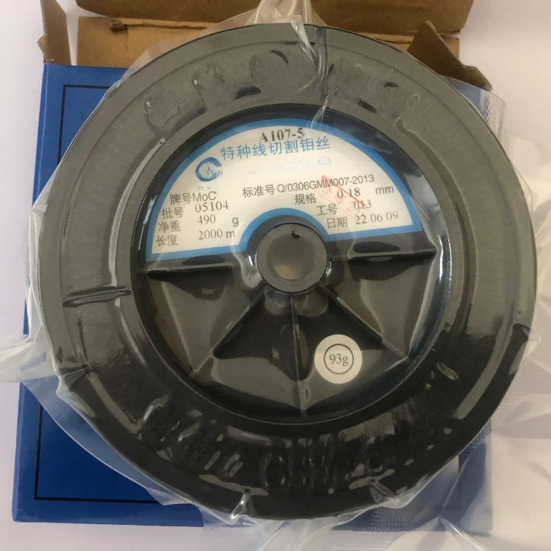 

0.18mm*2000m Molybdenum Wire for EDM Wire Cutting Machine