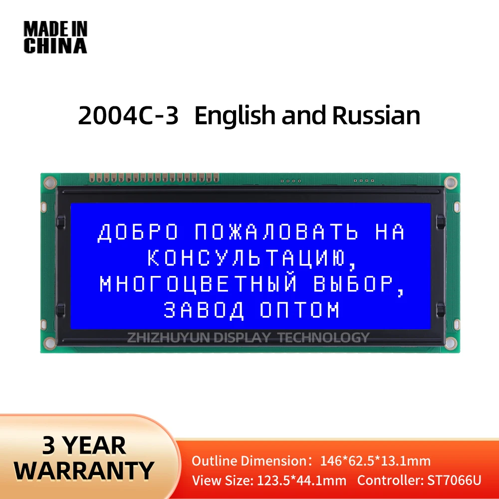 Точечные товары LCD2004 Большой символьный матричный ЖК-дисплей 20X4 Модуль символов