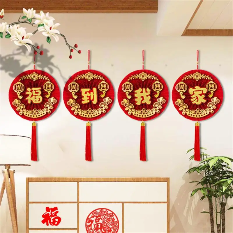 

Entrance Door Pendant Red 2024 Pendant Shopping Mall New Year Decoration Household Products New Year Decoration Pendant Pendant