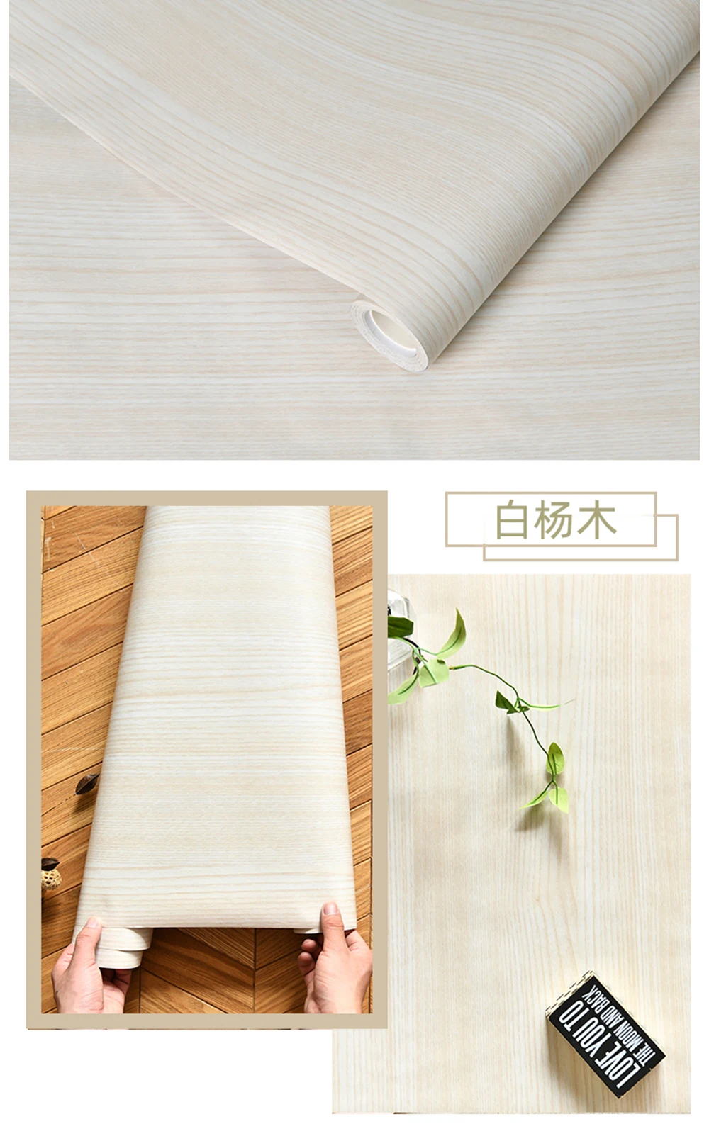 

Пленка для декорирования дверей JIAHOME