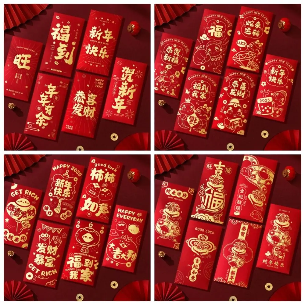6 шт. красные конверты в китайском стиле с змеиным годом традиционные Hongbao
