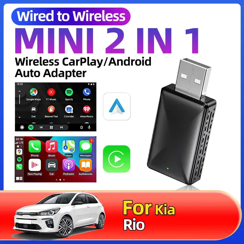 Для Kia Rio Новые автомобильные аксессуары Plug And Play WiFi Fast Connect Smart Dongle 2in1 Беспроводной