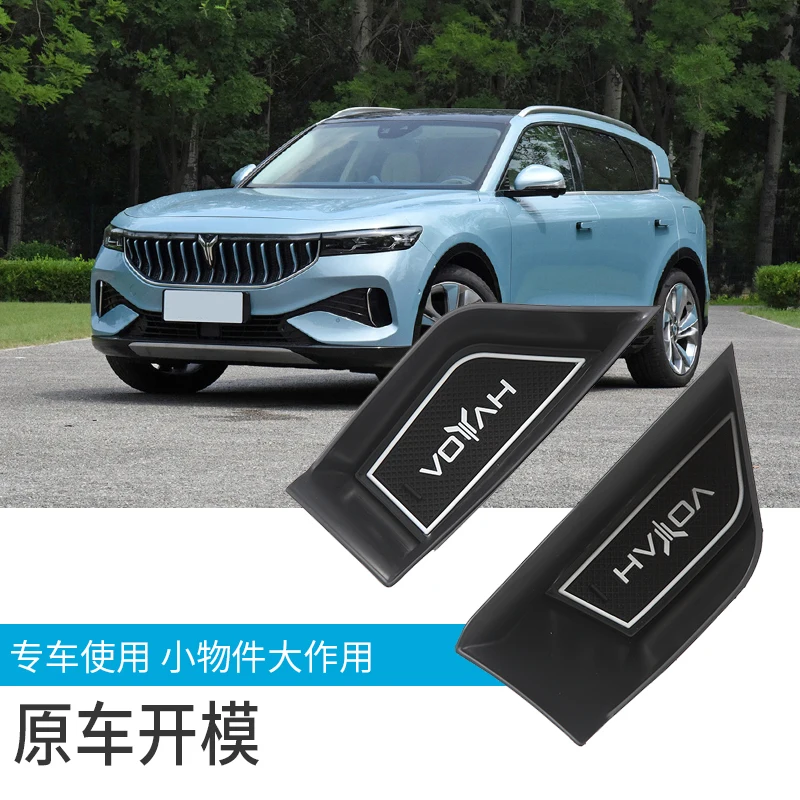 

For Voyah Free ABS Interior Door Handle Storage Box