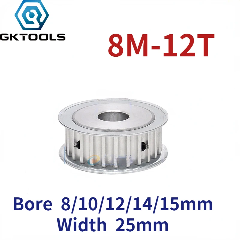 

8M 12 Teeth AF double-sided flat synchronous wheel groove width 25mm hole 8/10/12/14/15mm