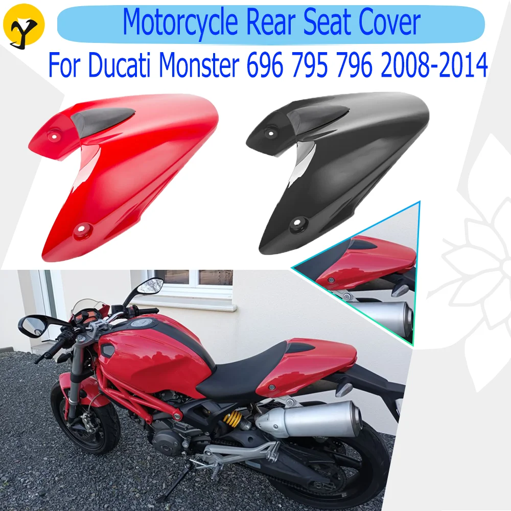 Чехол на заднее сиденье мотоцикла детали обтекателя задней крышки сиденья для