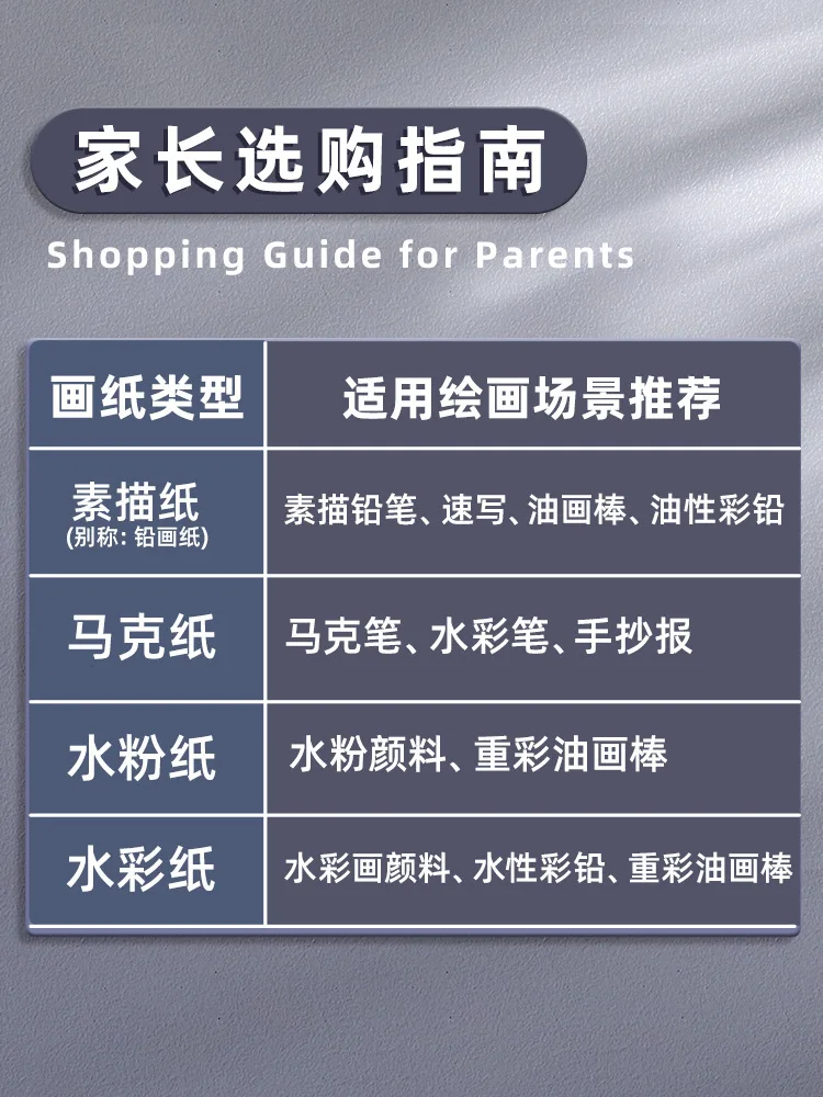 

Бумага для набросков Kuailiwen 8, гуашь, акварель, ручка для набросков, белая бумага для рисования, 48 Kai, 48 Kai, 4 Kai