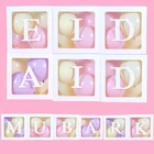 Eid Mubarak A-Z прозрачная коробка для воздушных шаров с буквами украшение Рамадан 2022 мусульманское событие товары для вечерние Ринок