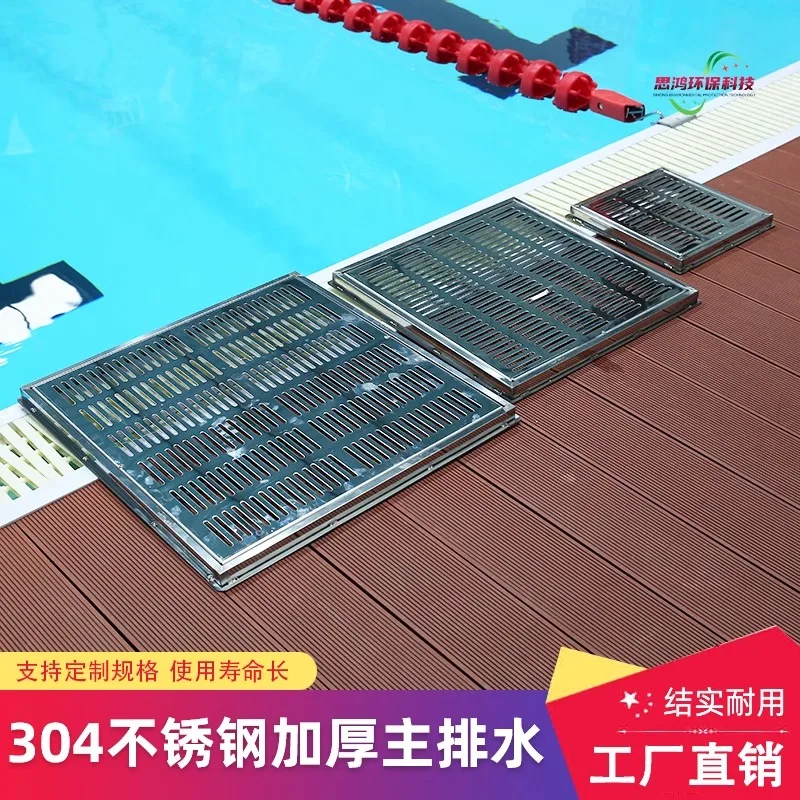 Сливная решетка для бассейна квадратная фоторешетка из нержавеющей стали 304