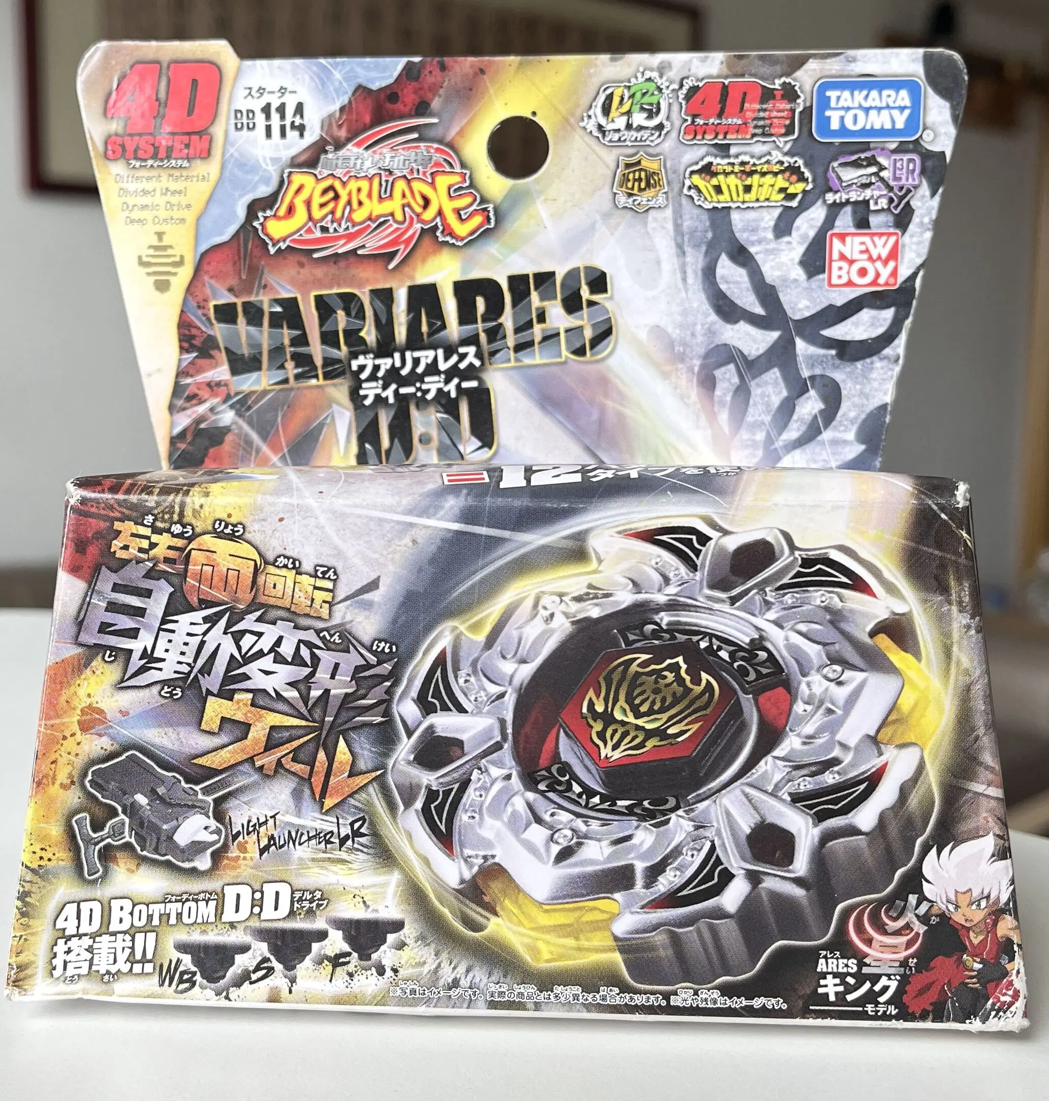 Фото TAKARA TOMY BEYBLADE METAL FUSION WBBA ограниченная версия для Ближнего Востока №1