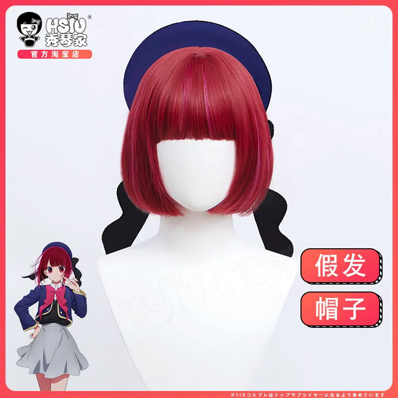 Аниме Oshi No Ko Arima Kana Hoshino Ruby Aqua косплей костюм матроса белое платье школьная форма