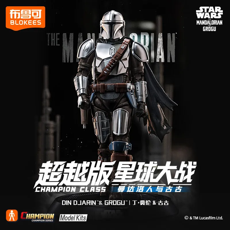 Фото Конструктор BLOKEES: Мандалорец и Грогу (Дин Джарин) из Star Wars: Beyond Edition – Сборная модель, коллекционная игрушка, украшение №3
